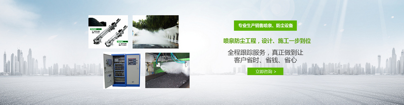 新疆音樂(lè)噴泉